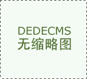 2024年中国