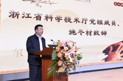 <strong>汇聚政校企多方资本 共促行业高质量成长</strong>